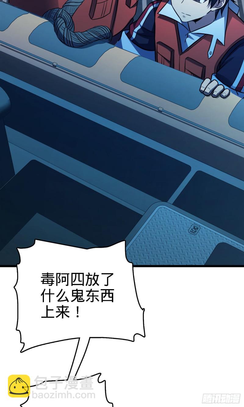 144 到岸67