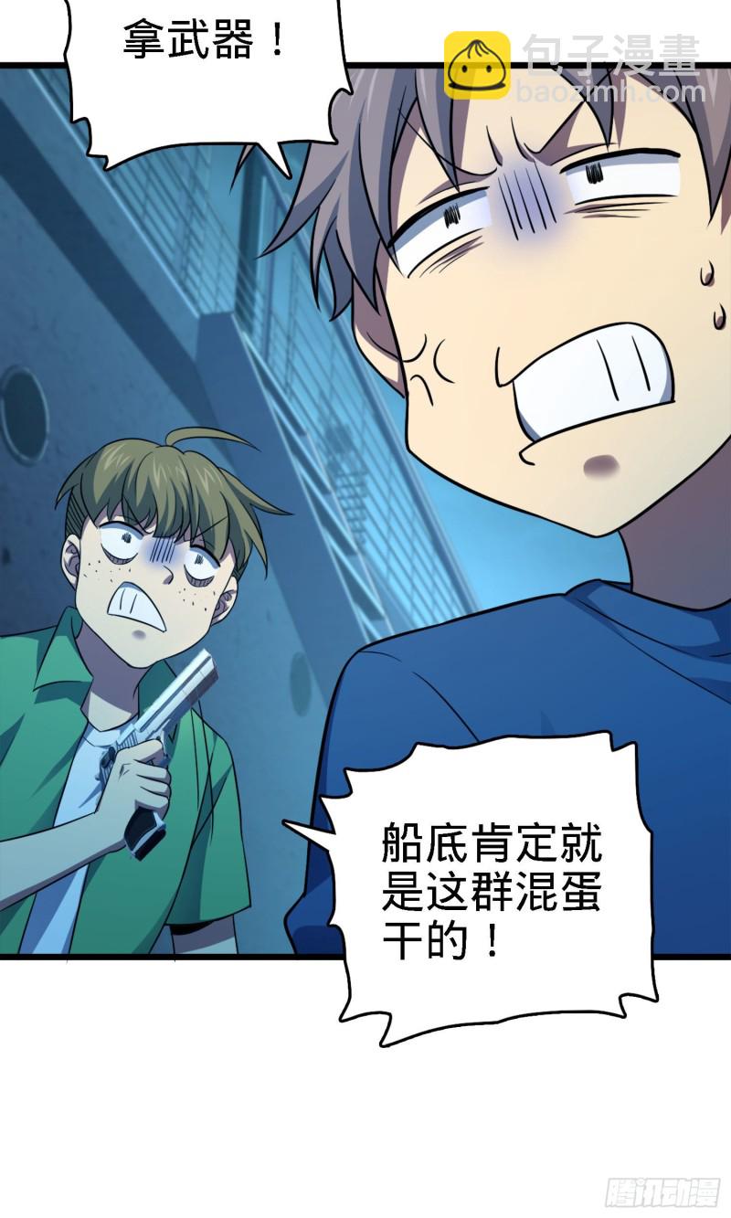 144 到岸68