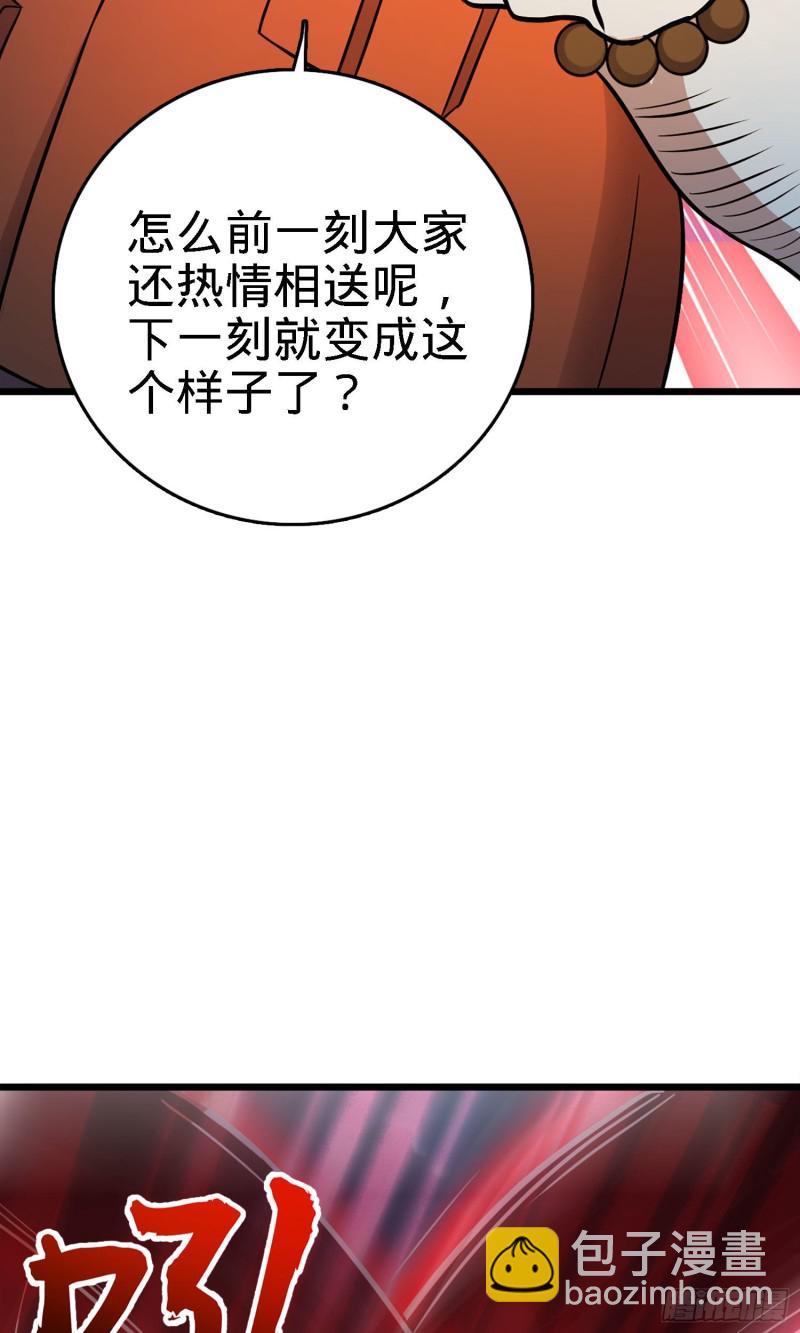 144 到岸70