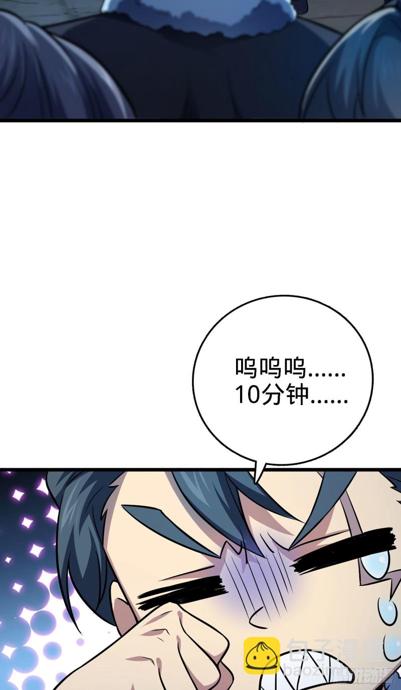 144 到岸9
