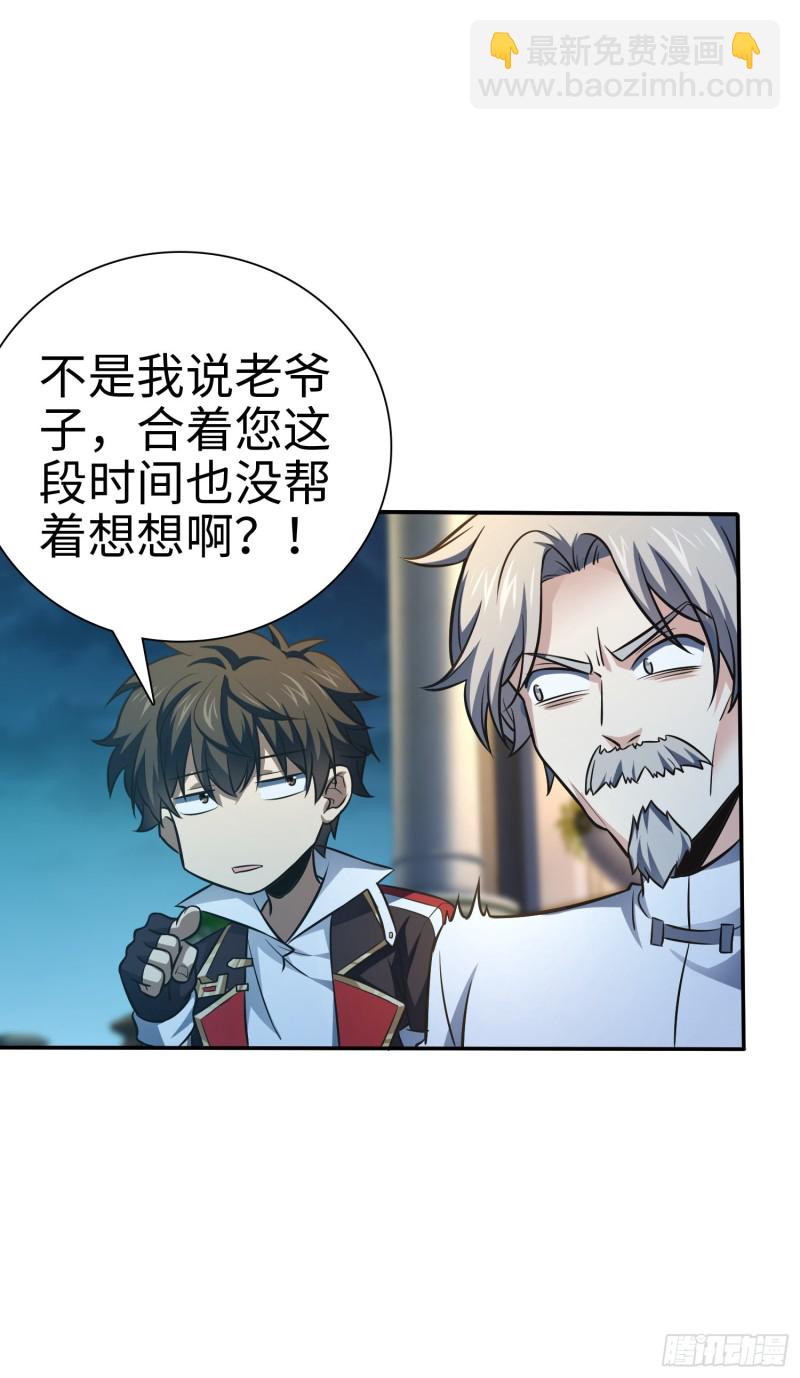 148 史上坑徒弟之最18