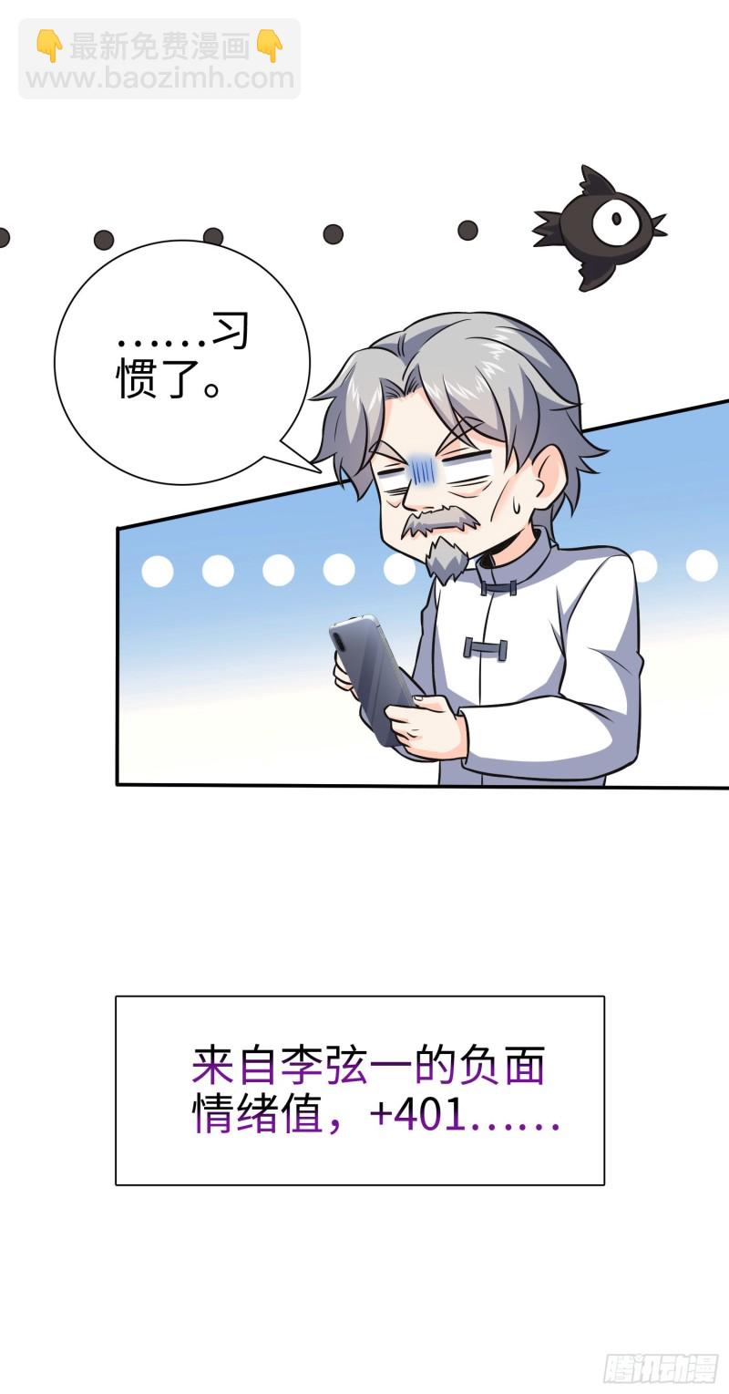 148 史上坑徒弟之最36