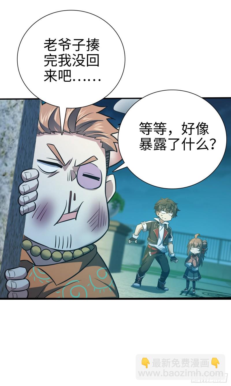 148 史上坑徒弟之最50