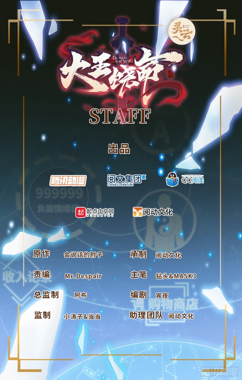 201 白色面具0