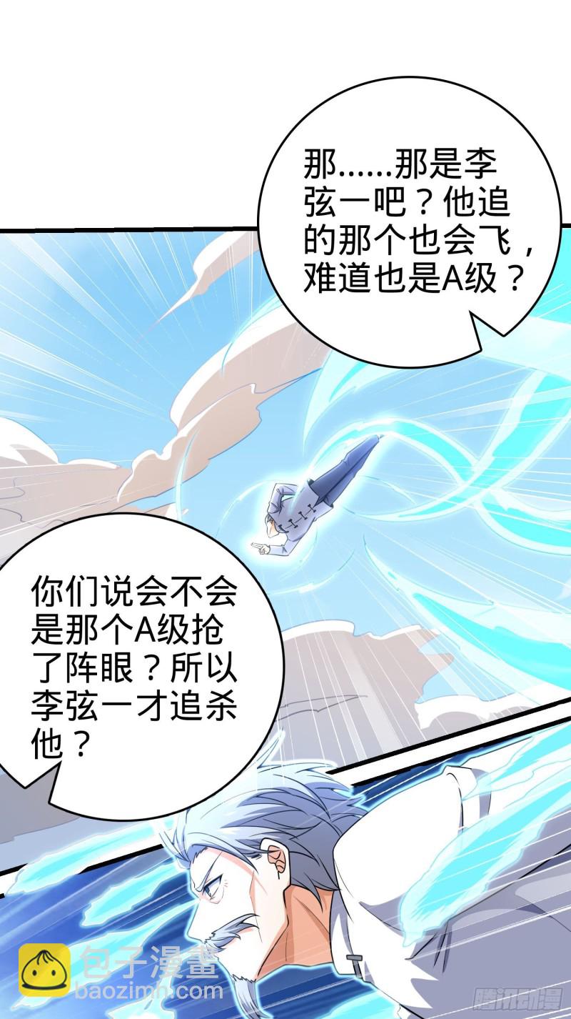 201 白色面具13