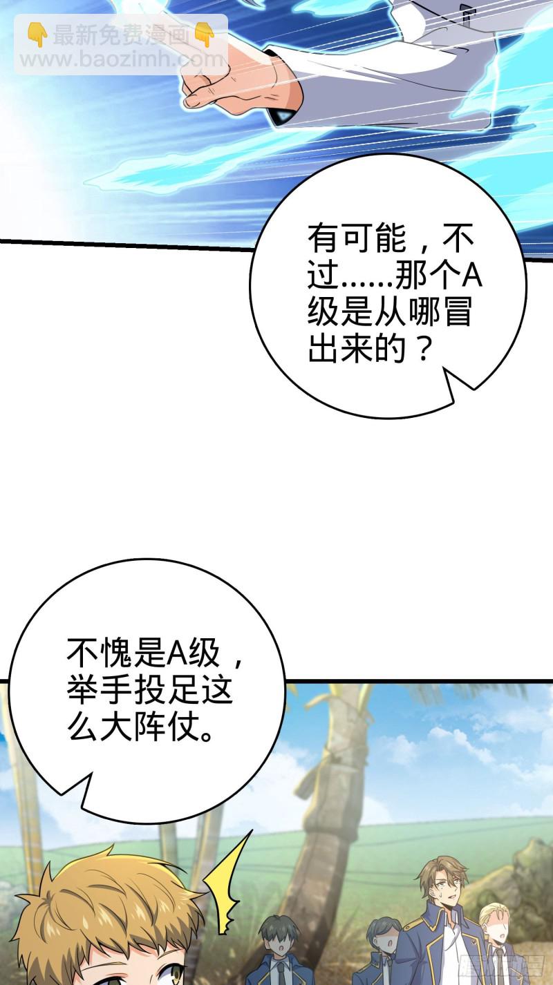 201 白色面具14