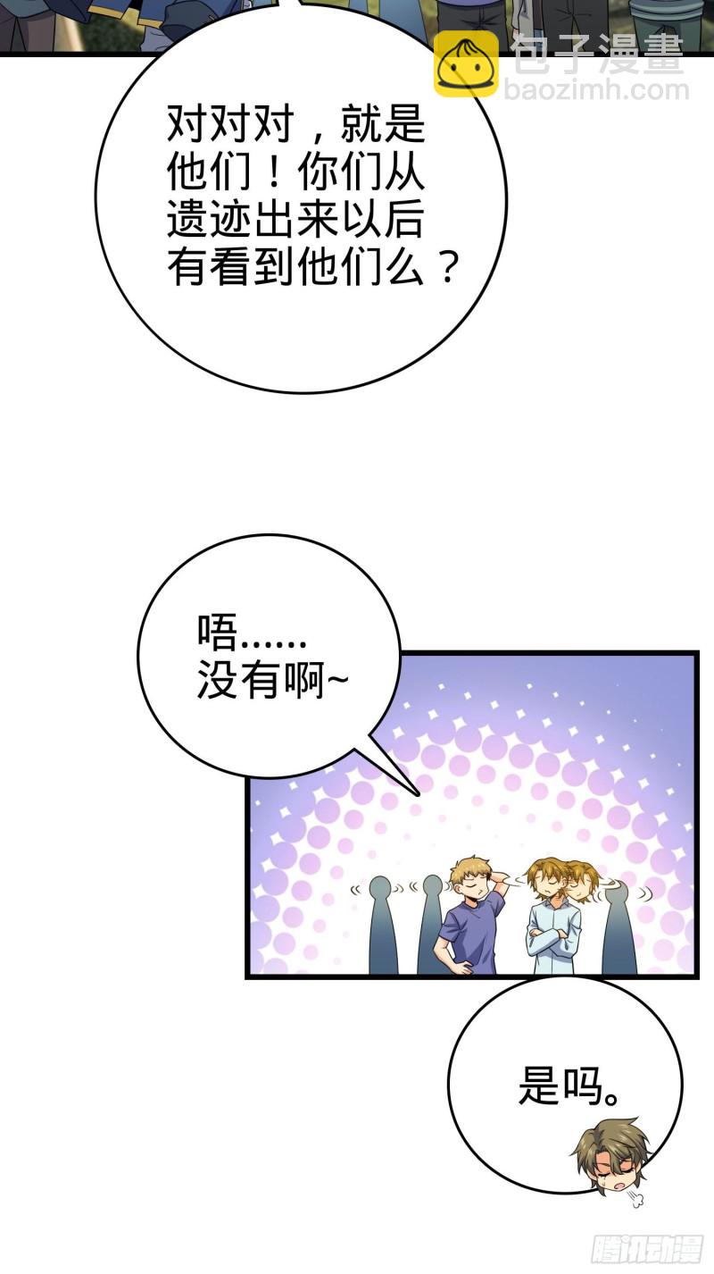 201 白色面具17