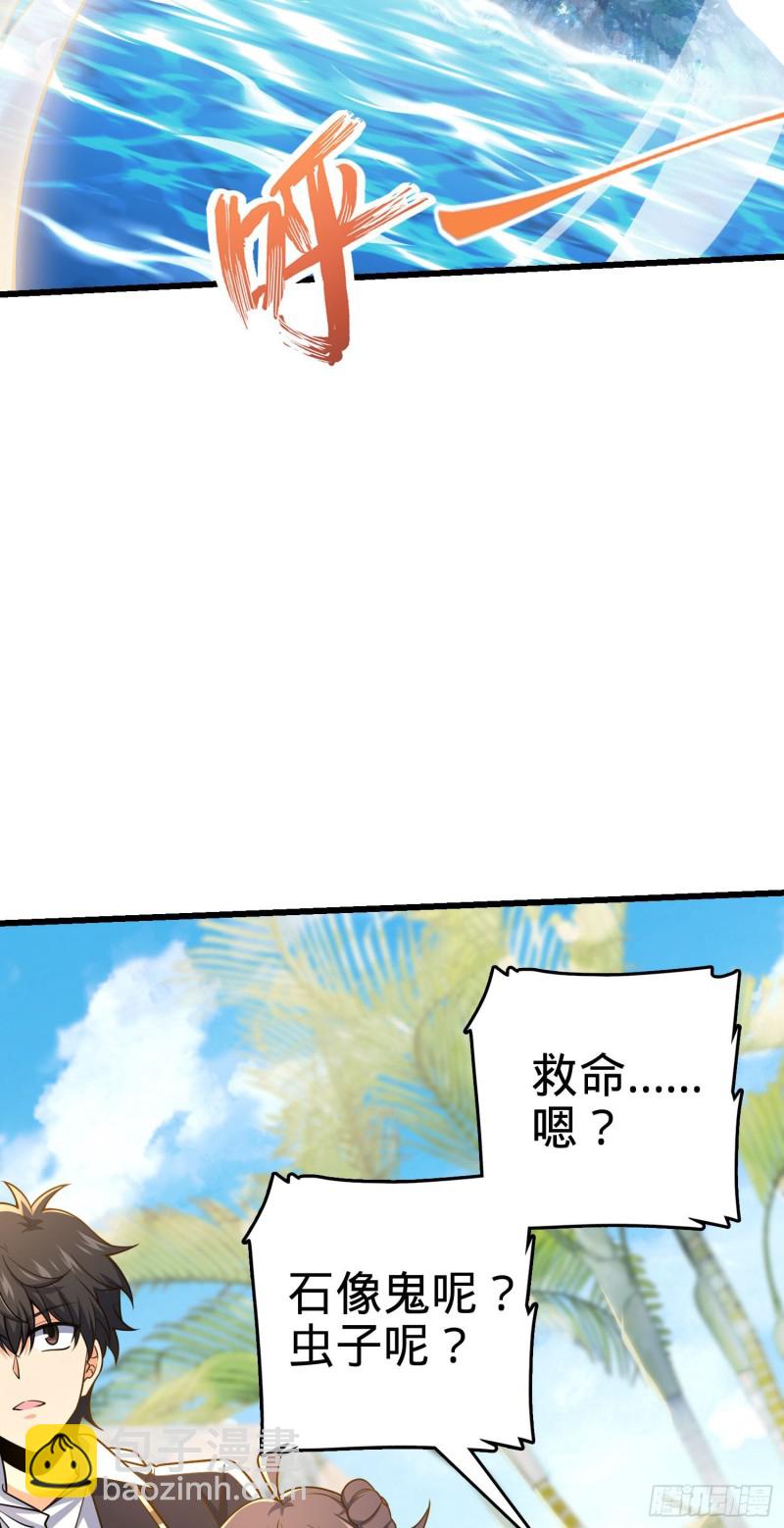 201 白色面具2