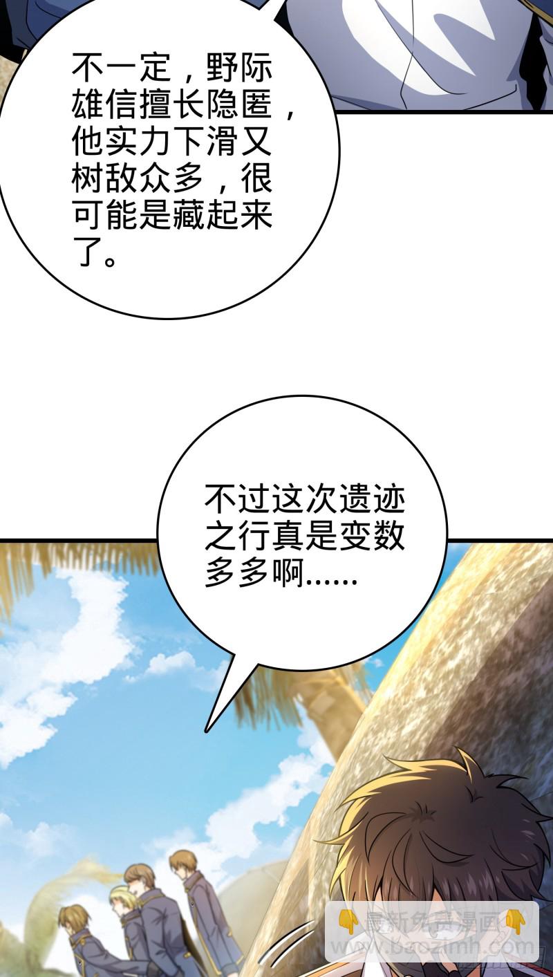 201 白色面具20