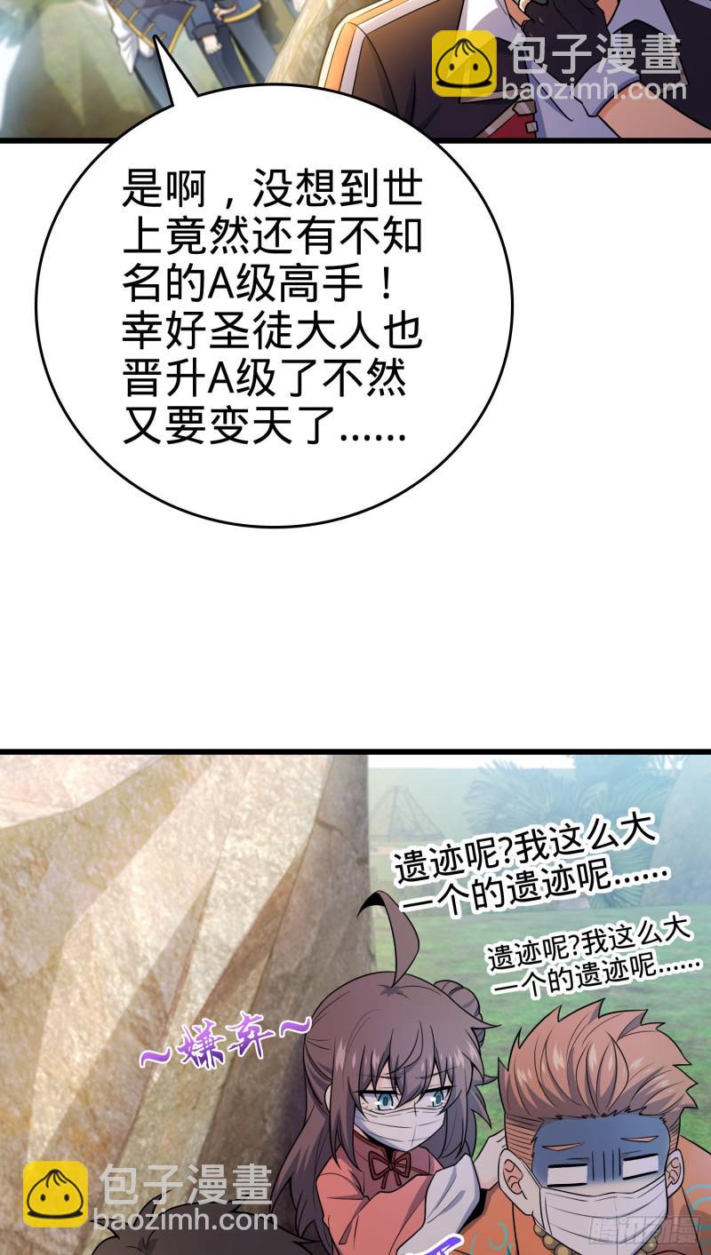 201 白色面具21