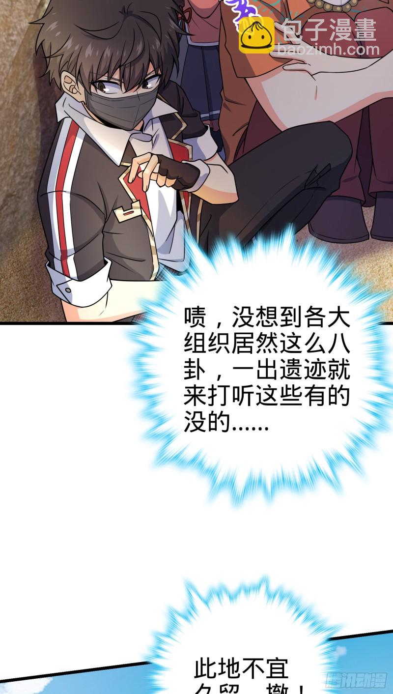 201 白色面具22