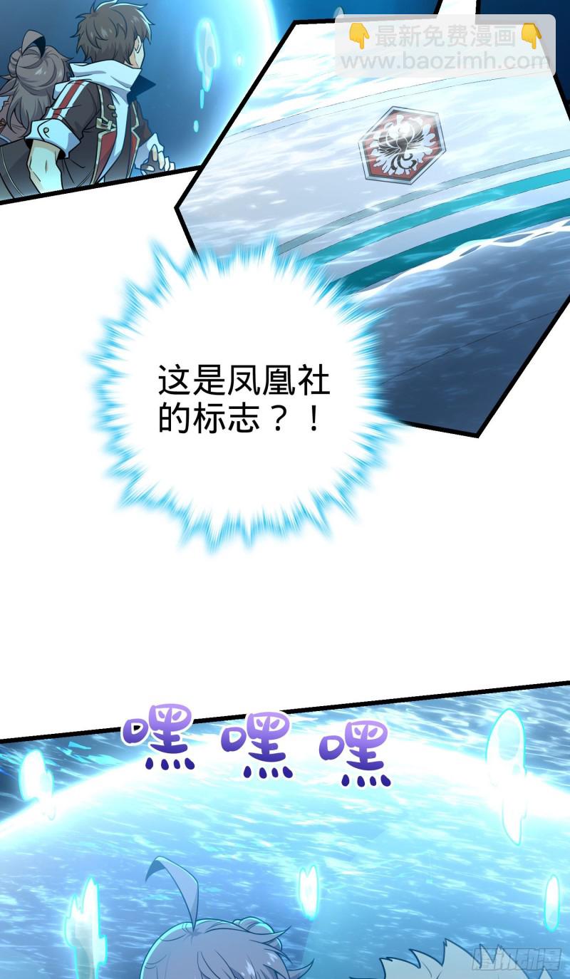 201 白色面具29