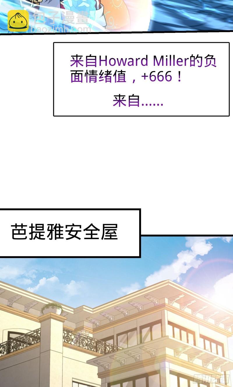 201 白色面具33