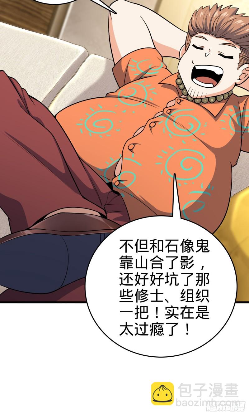 201 白色面具35