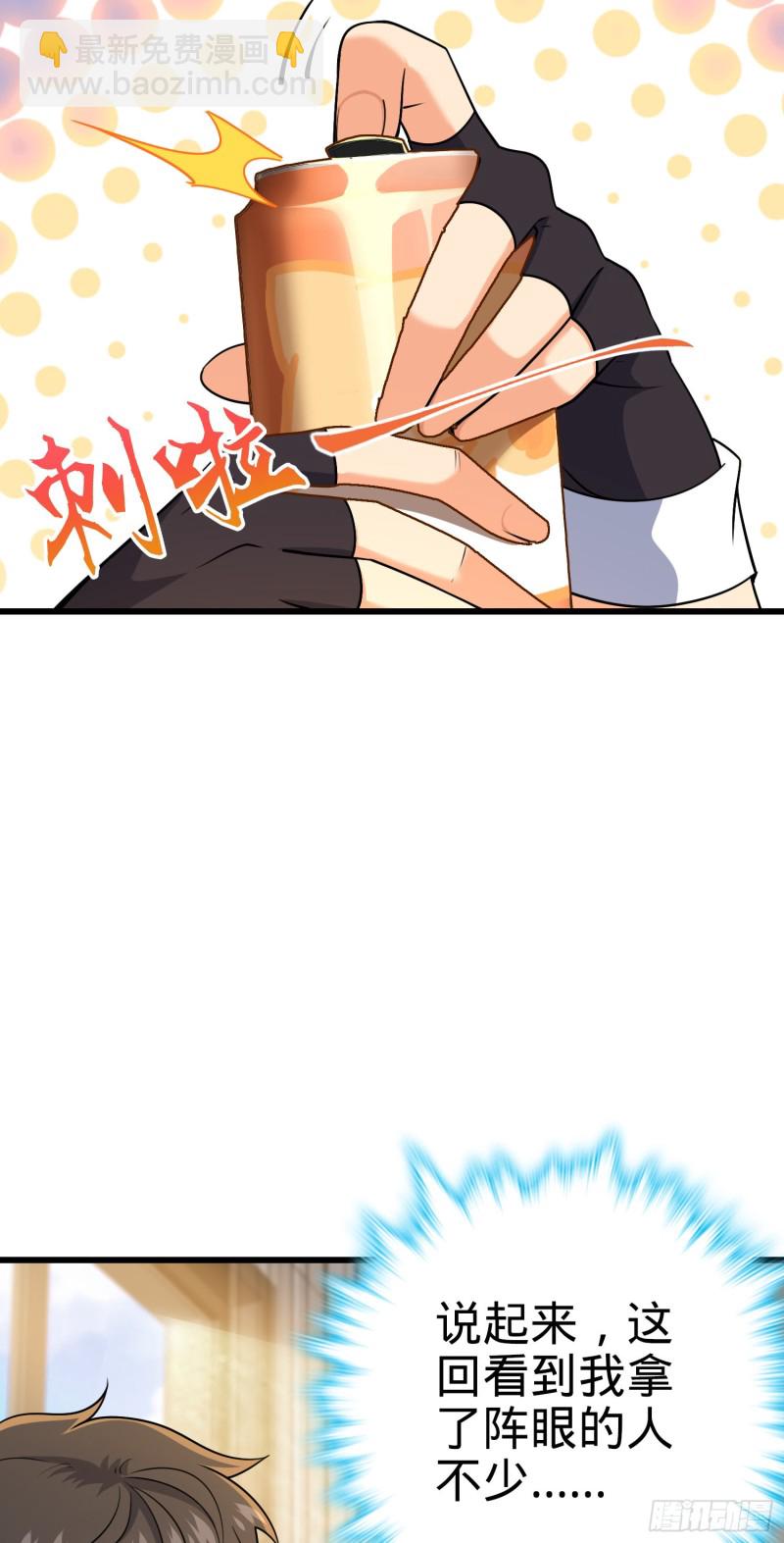 201 白色面具38