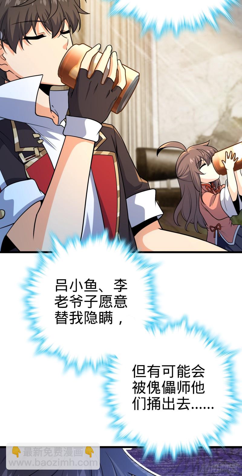 201 白色面具39