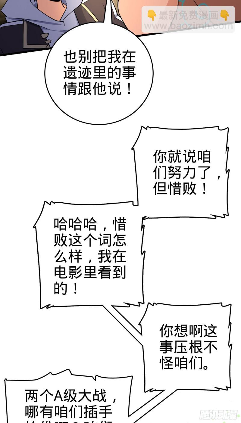 201 白色面具44