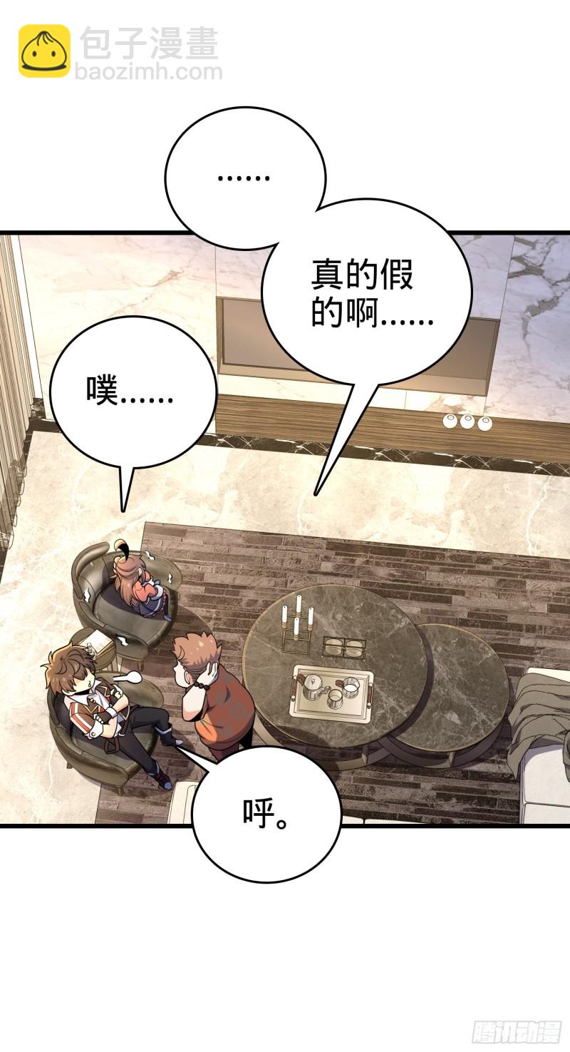 201 白色面具48