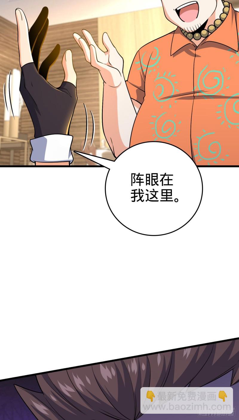 201 白色面具50