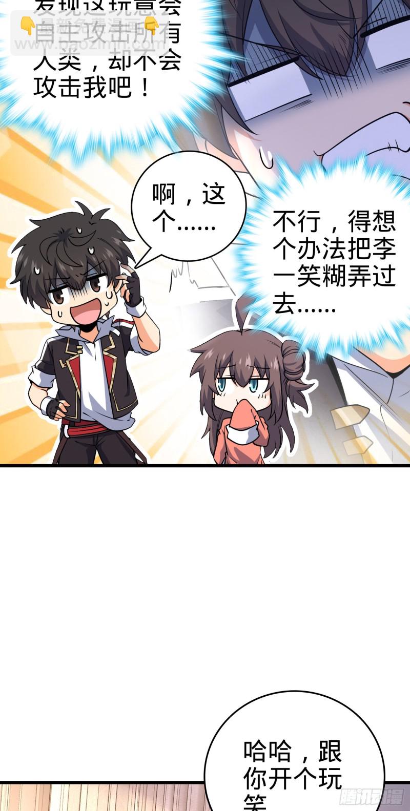 201 白色面具60