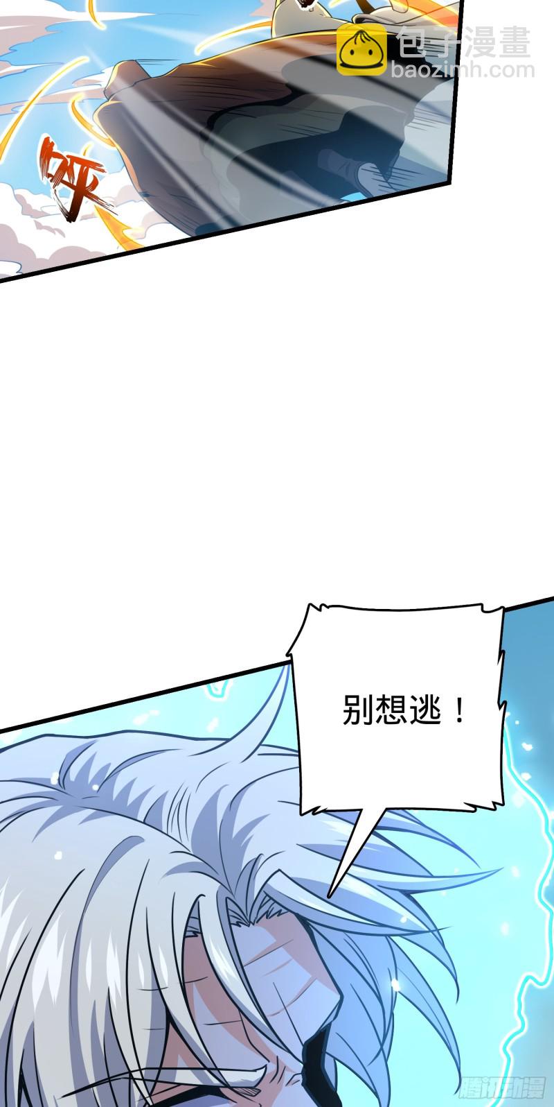 201 白色面具8