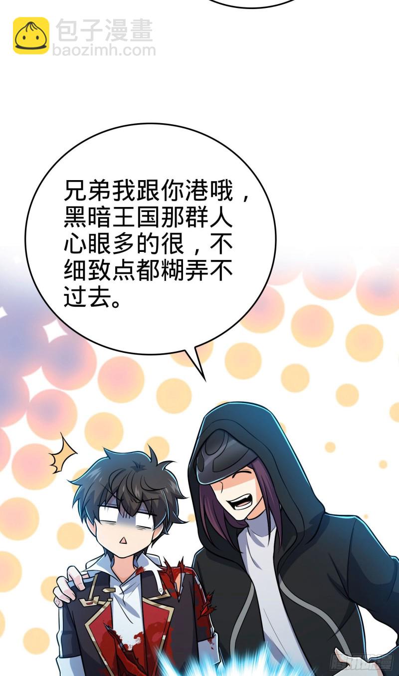 208 幽明羽29