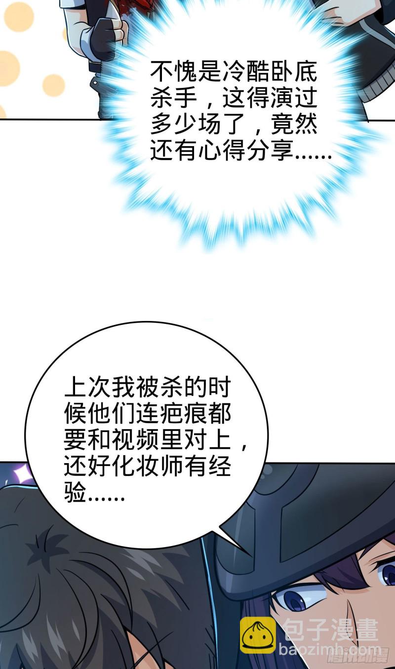 208 幽明羽30