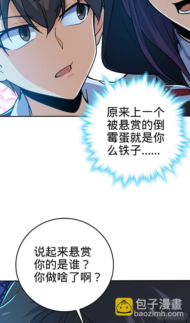 208 幽明羽31