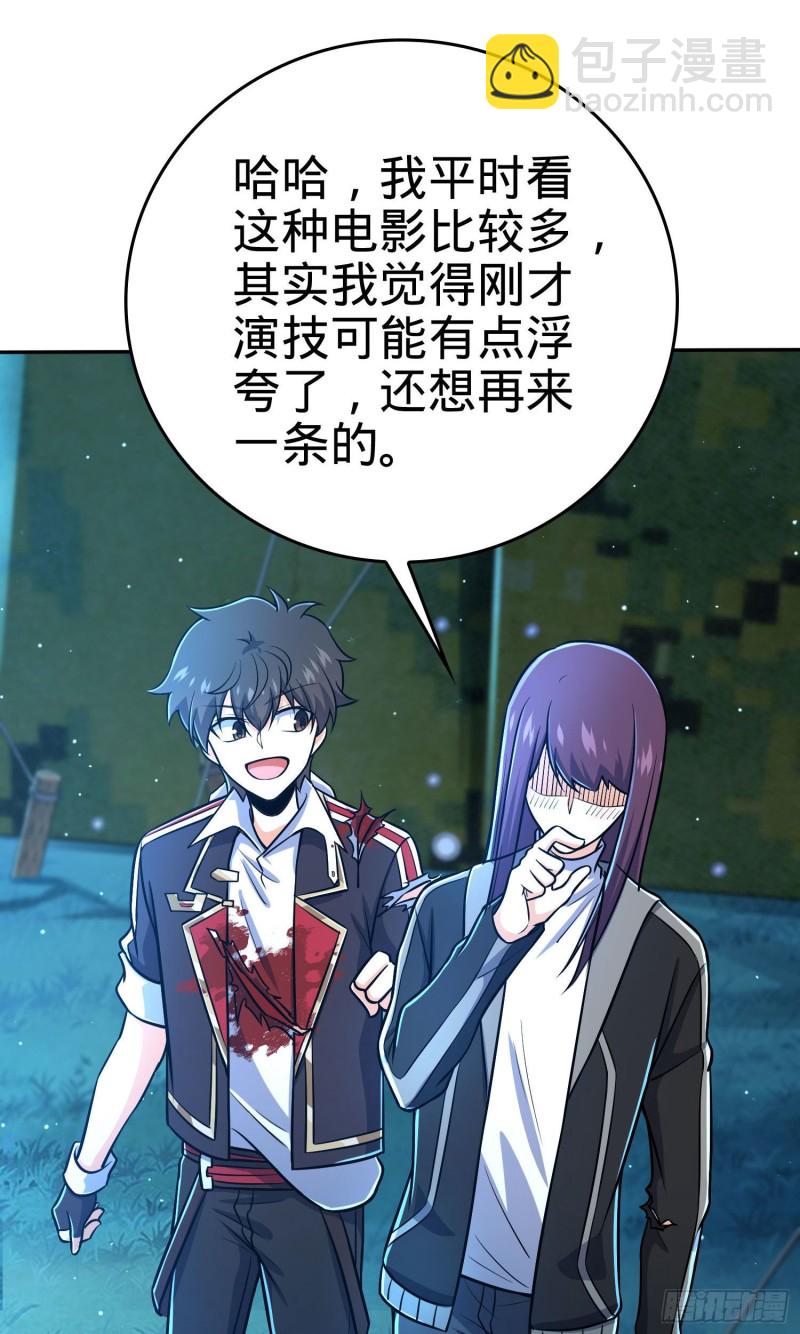 208 幽明羽39