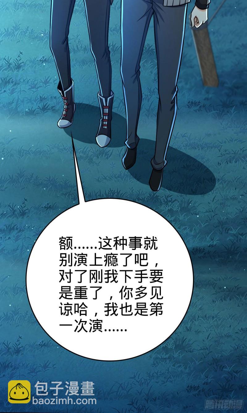 208 幽明羽40