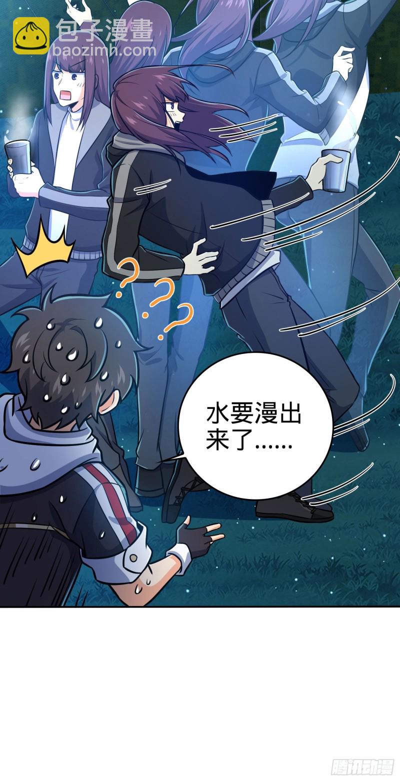208 幽明羽59