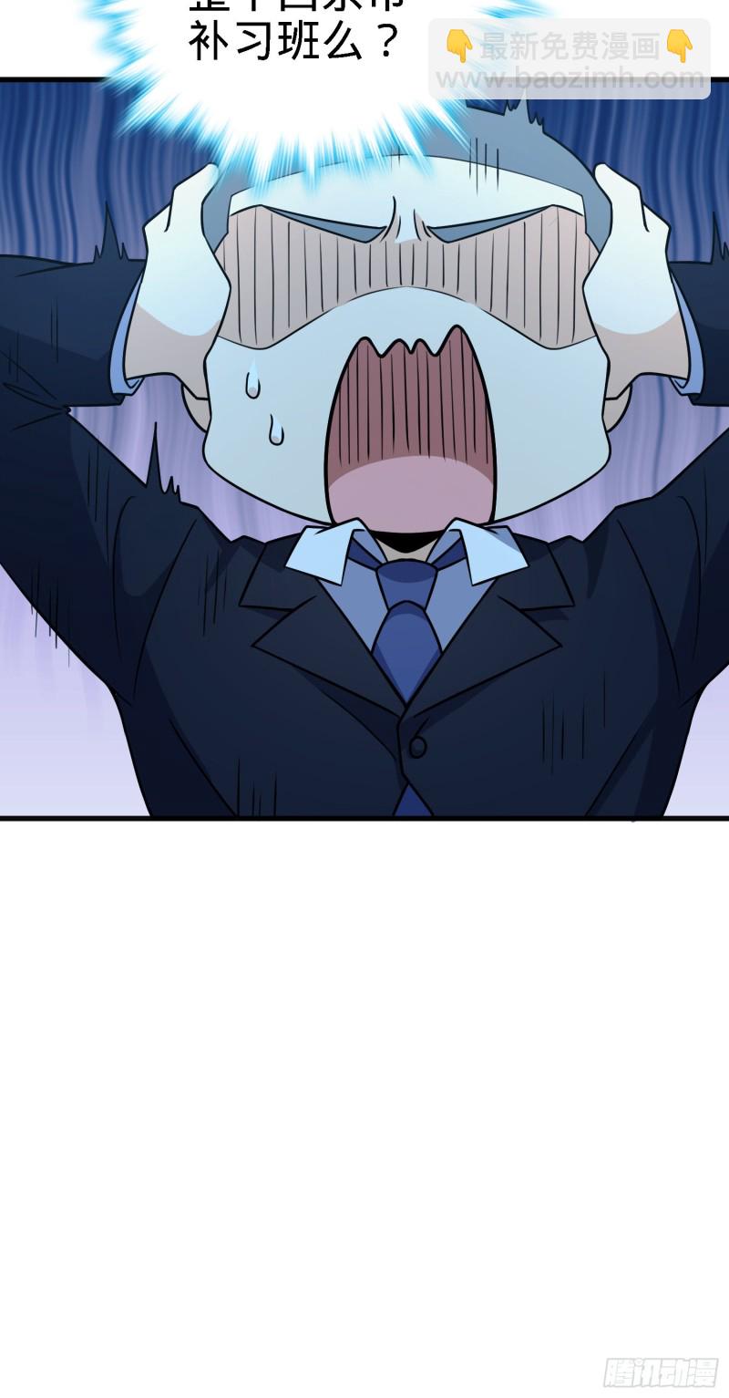 220 深夜杀机16