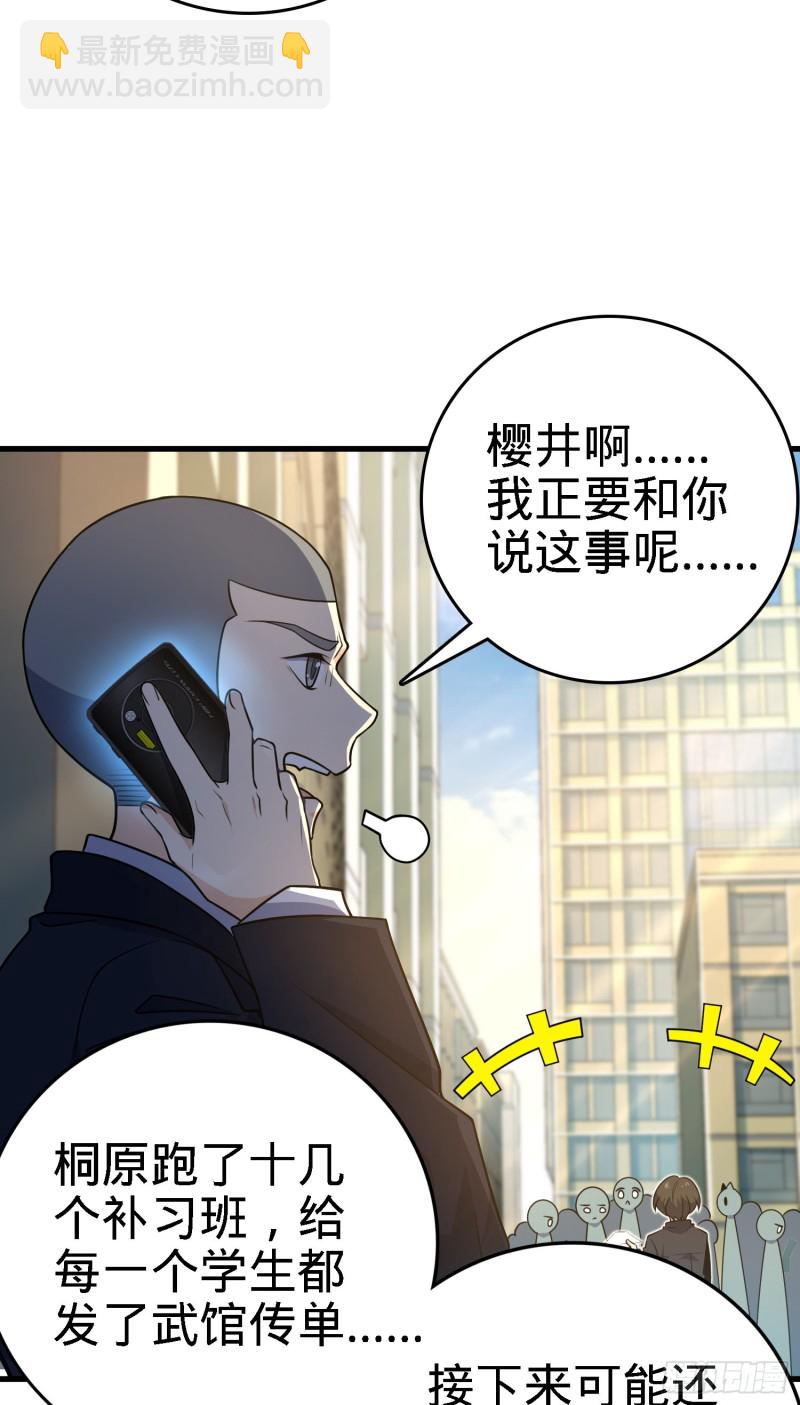 220 深夜杀机19