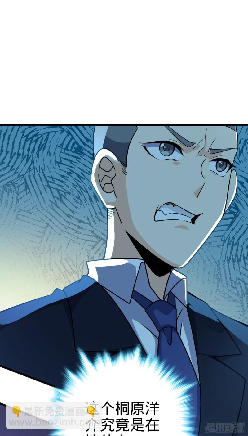 220 深夜杀机22