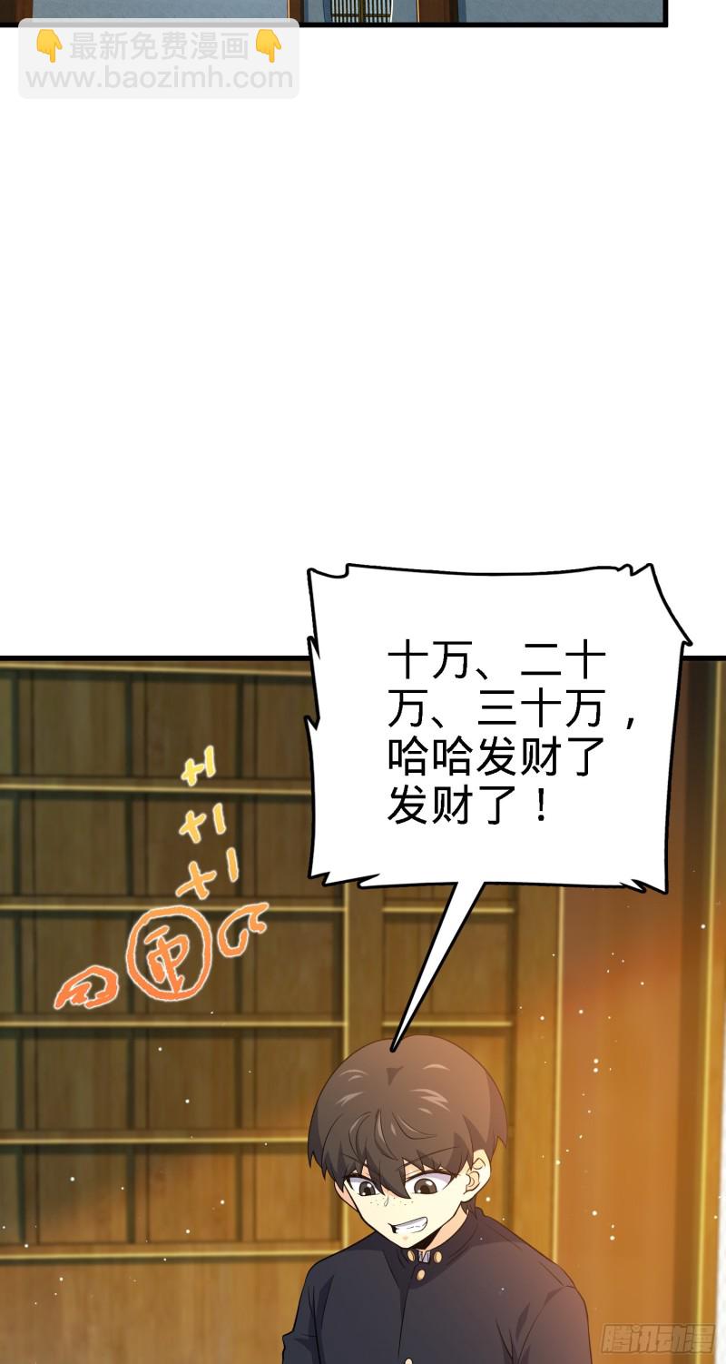 220 深夜杀机25