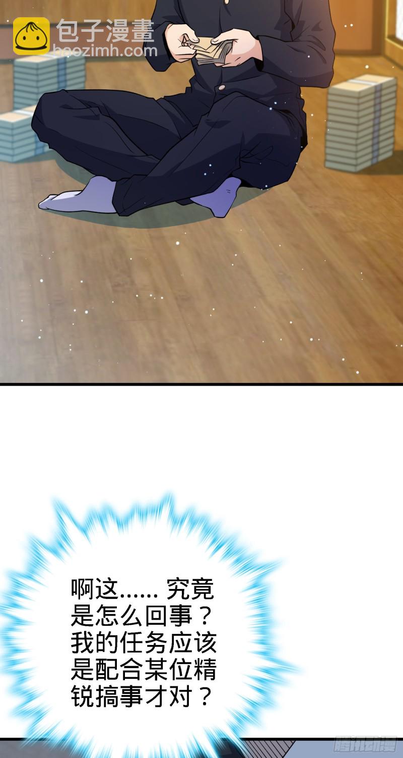 220 深夜杀机26