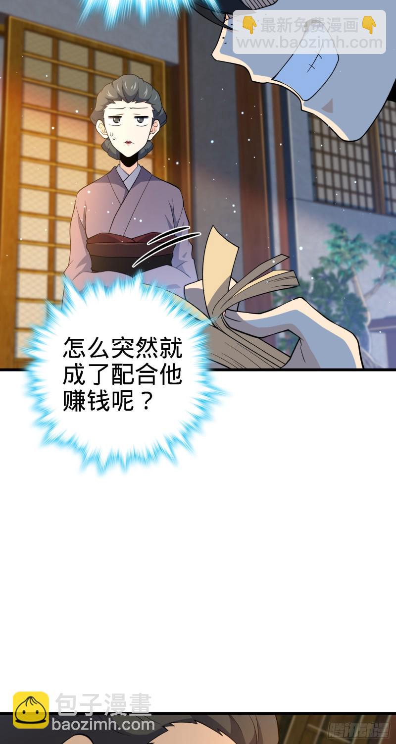 220 深夜杀机27