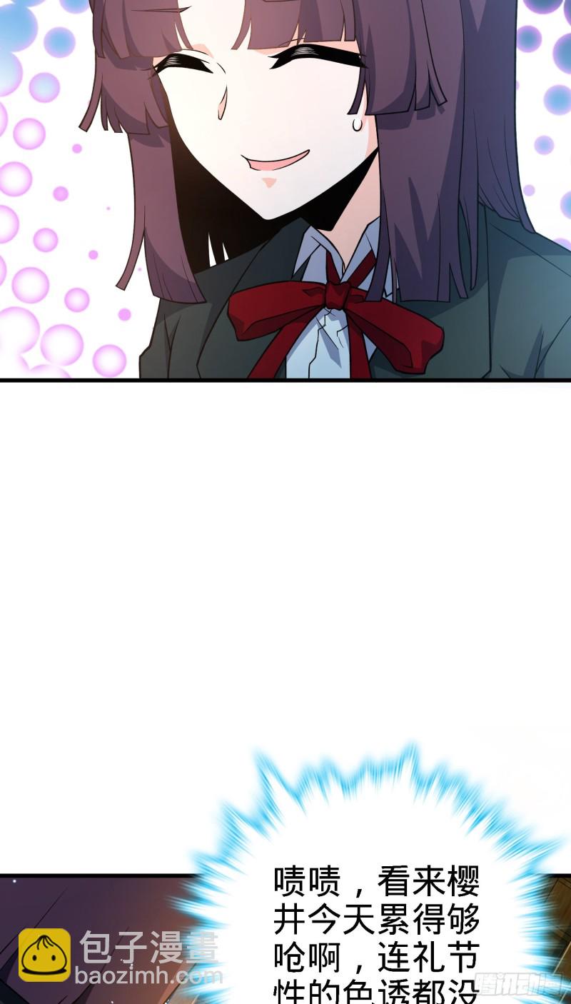 220 深夜杀机32