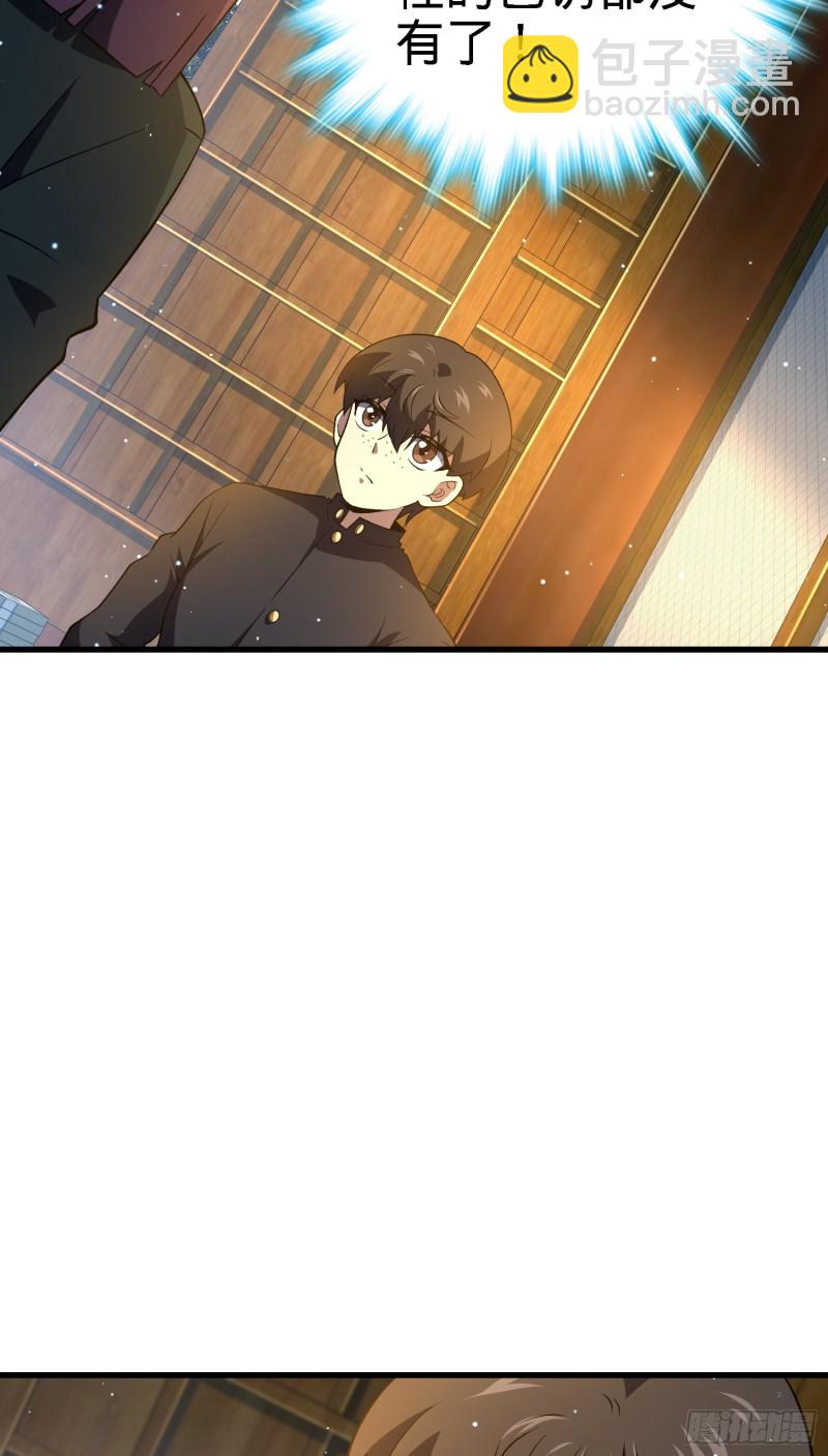 220 深夜杀机33