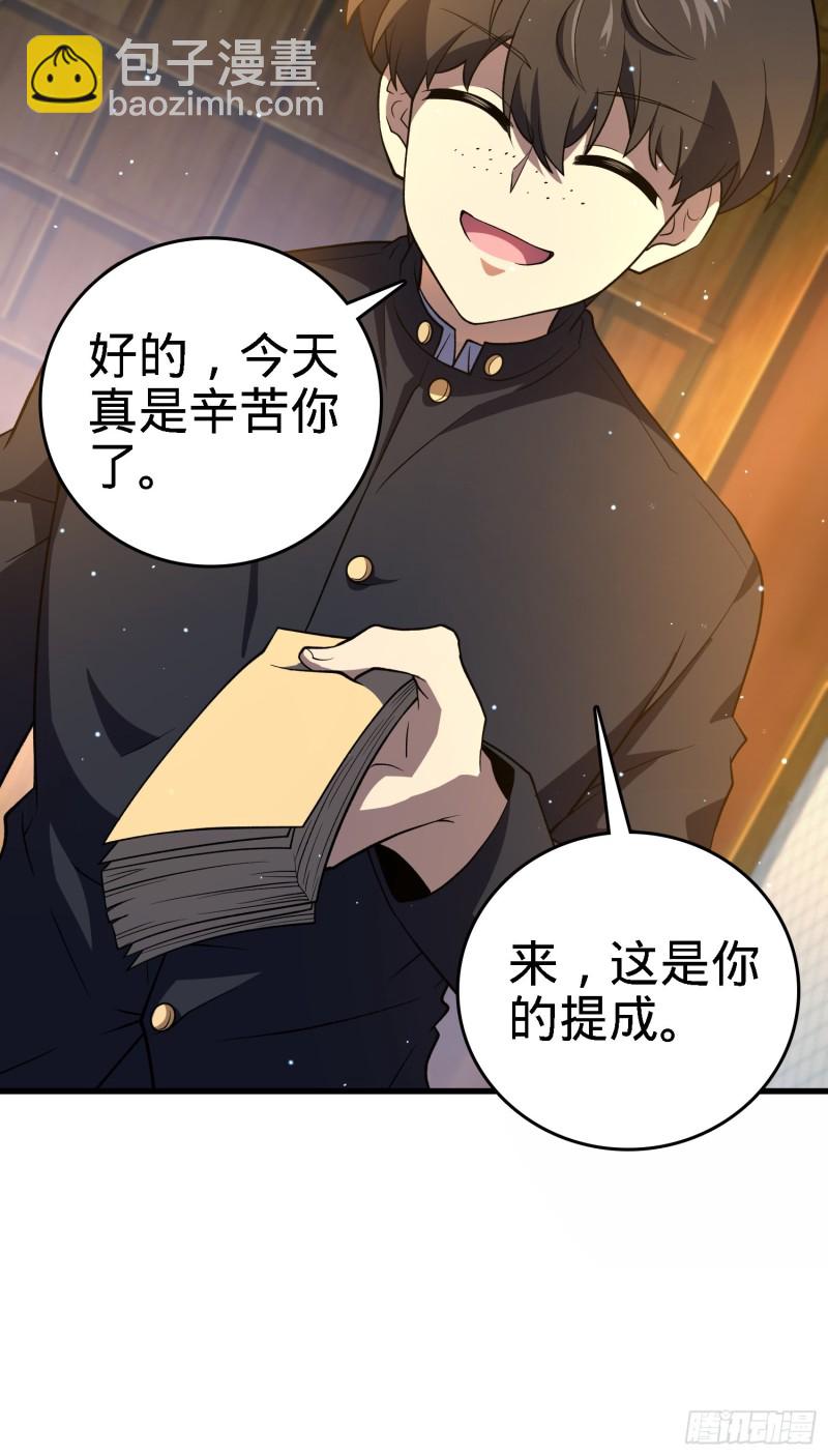 220 深夜杀机34