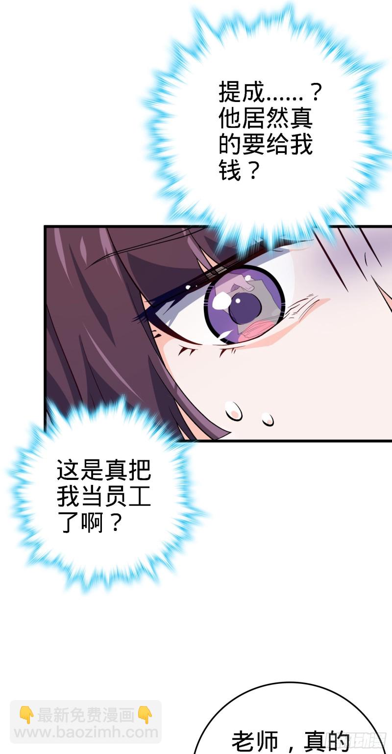 220 深夜杀机35