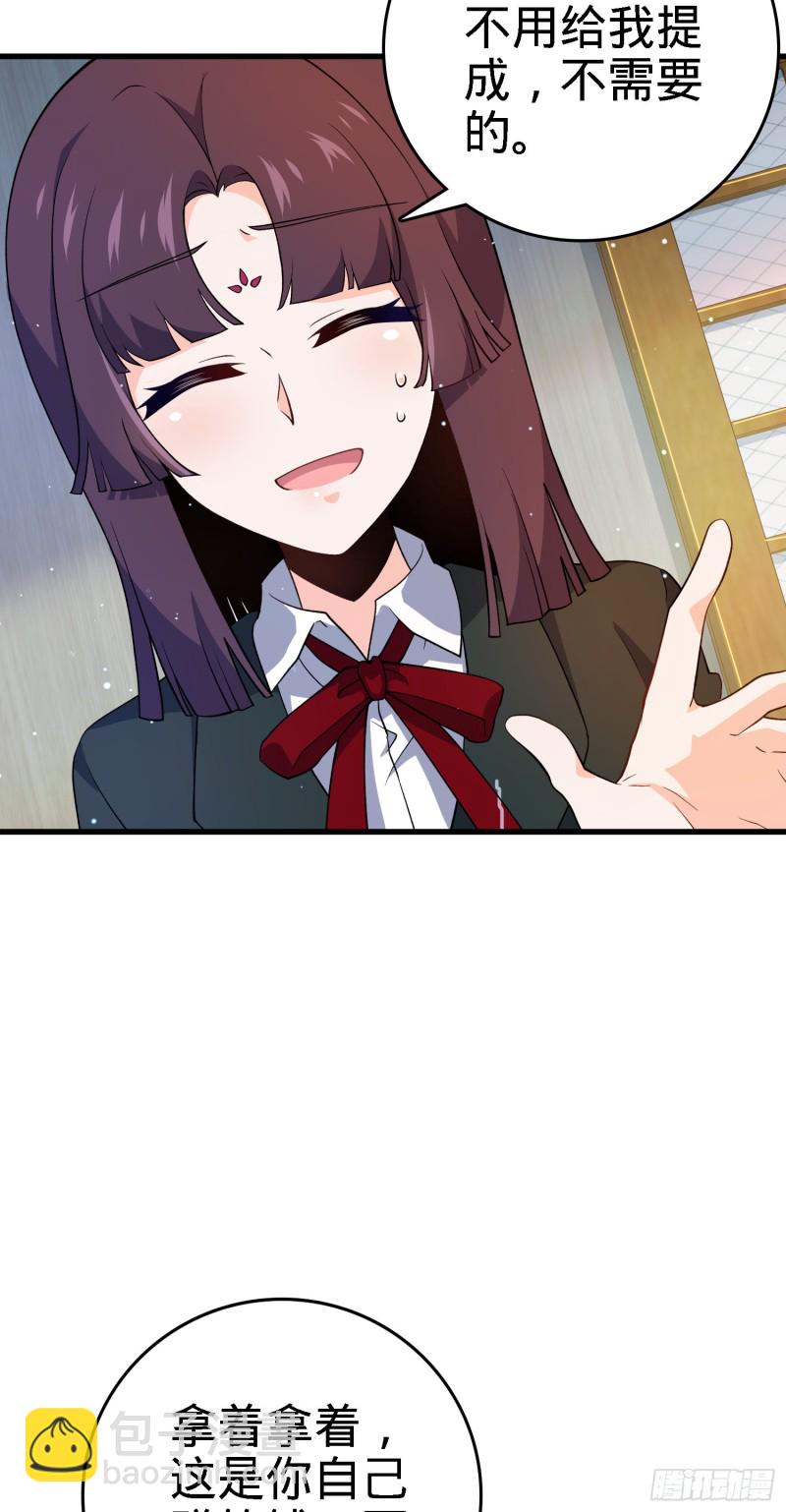 220 深夜杀机36