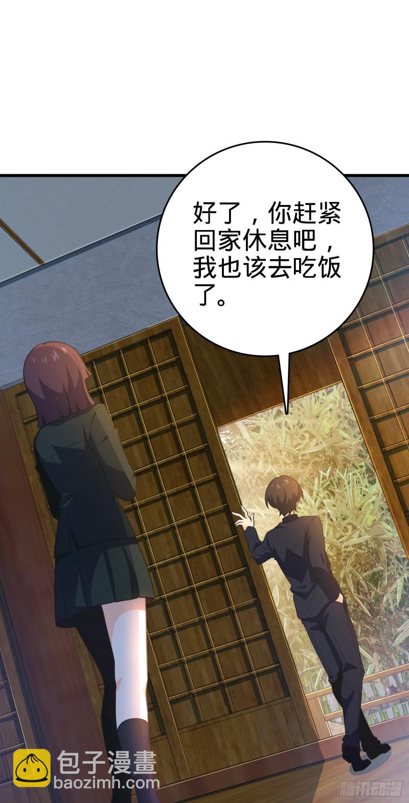 220 深夜杀机40
