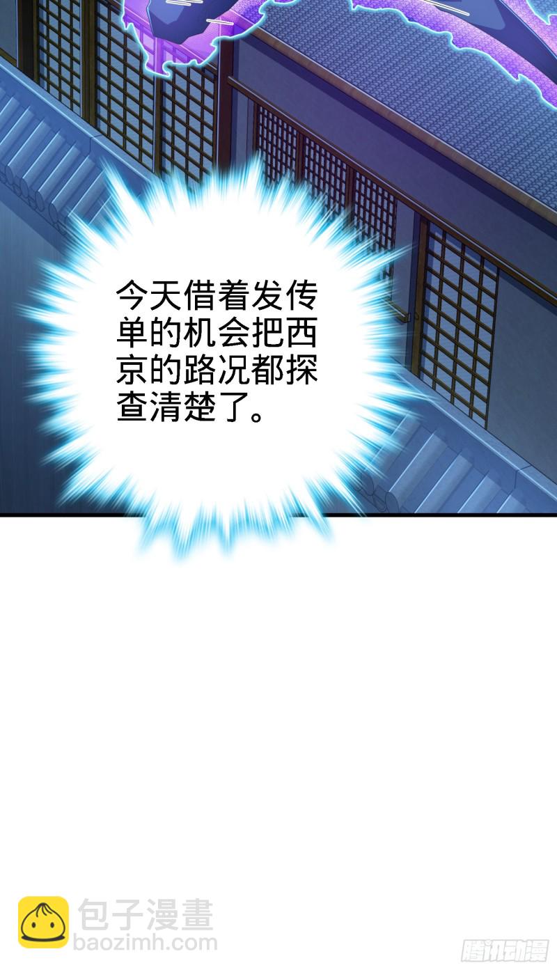 220 深夜杀机48