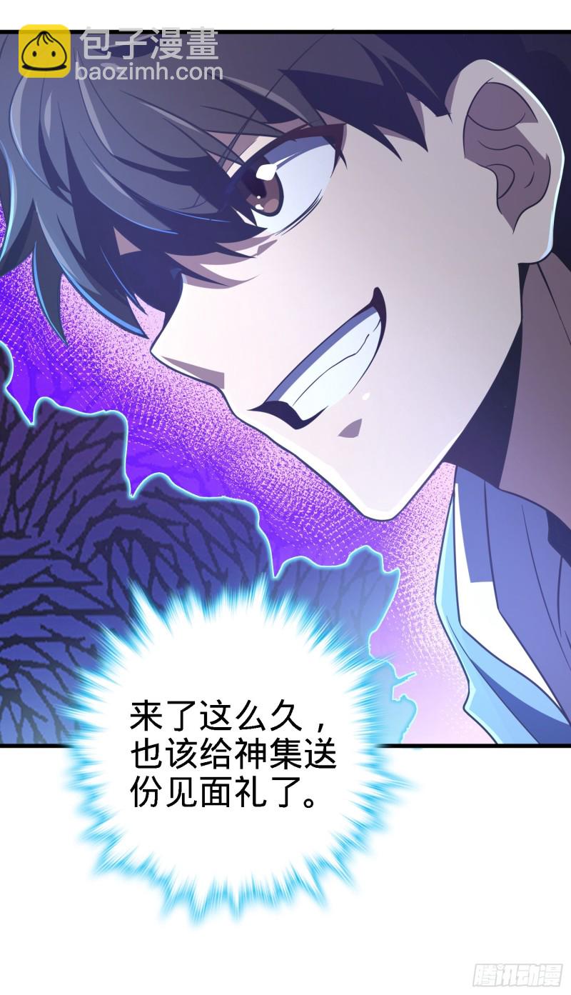 220 深夜杀机49