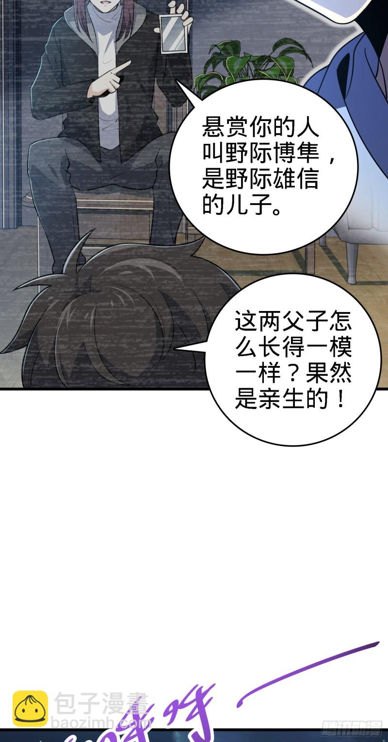 220 深夜杀机57