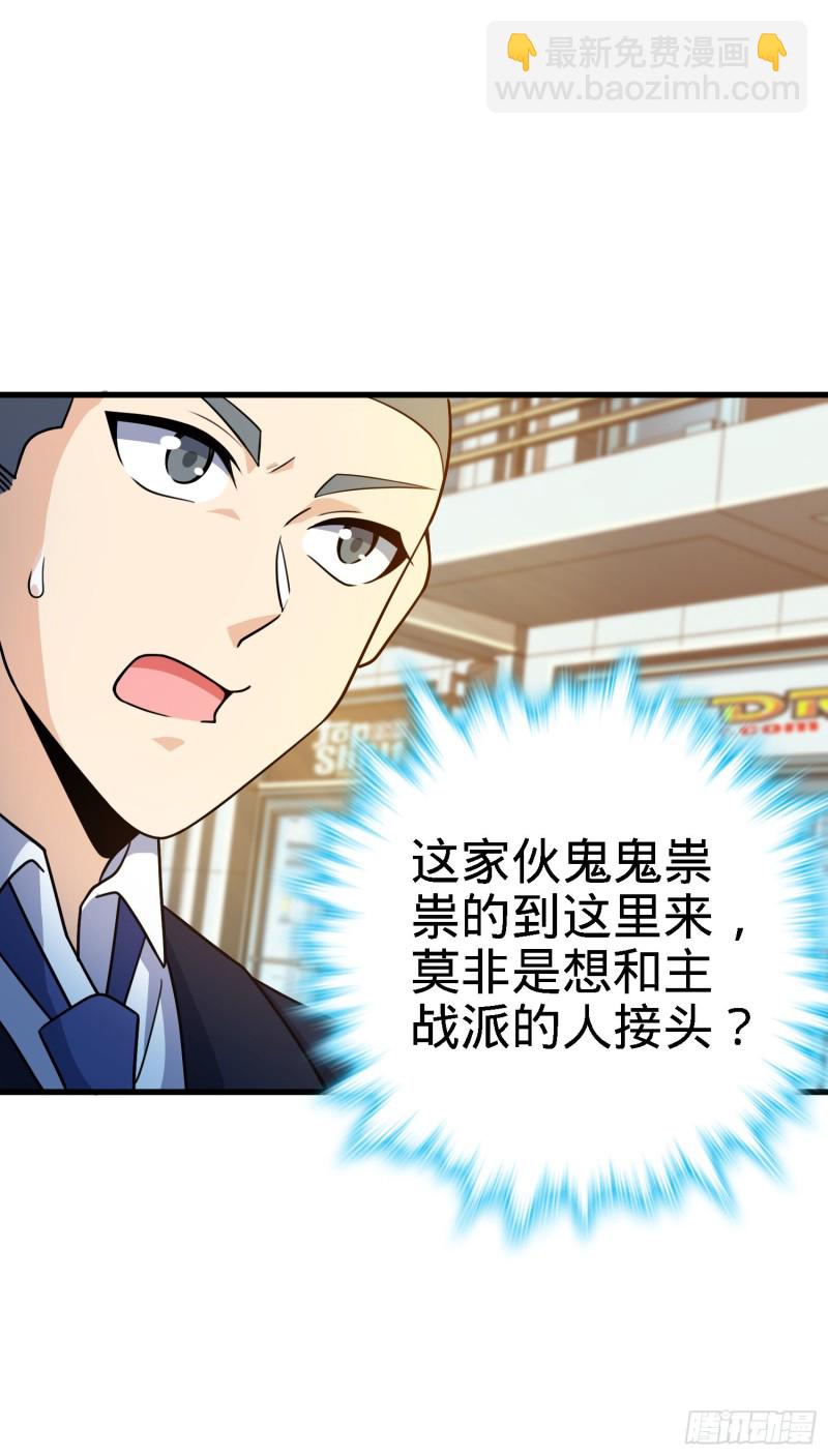 220 深夜杀机6