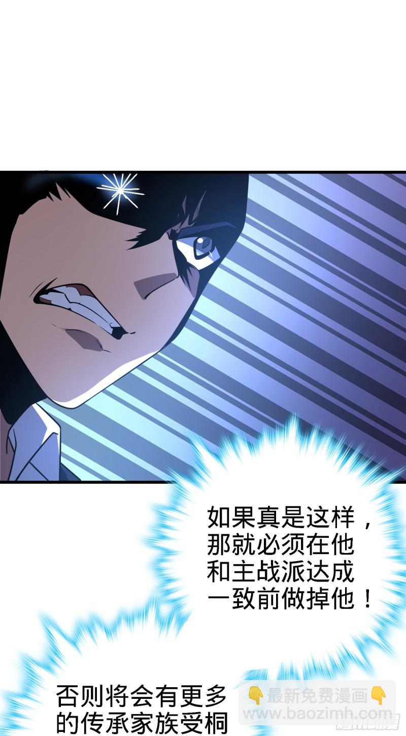 220 深夜杀机7