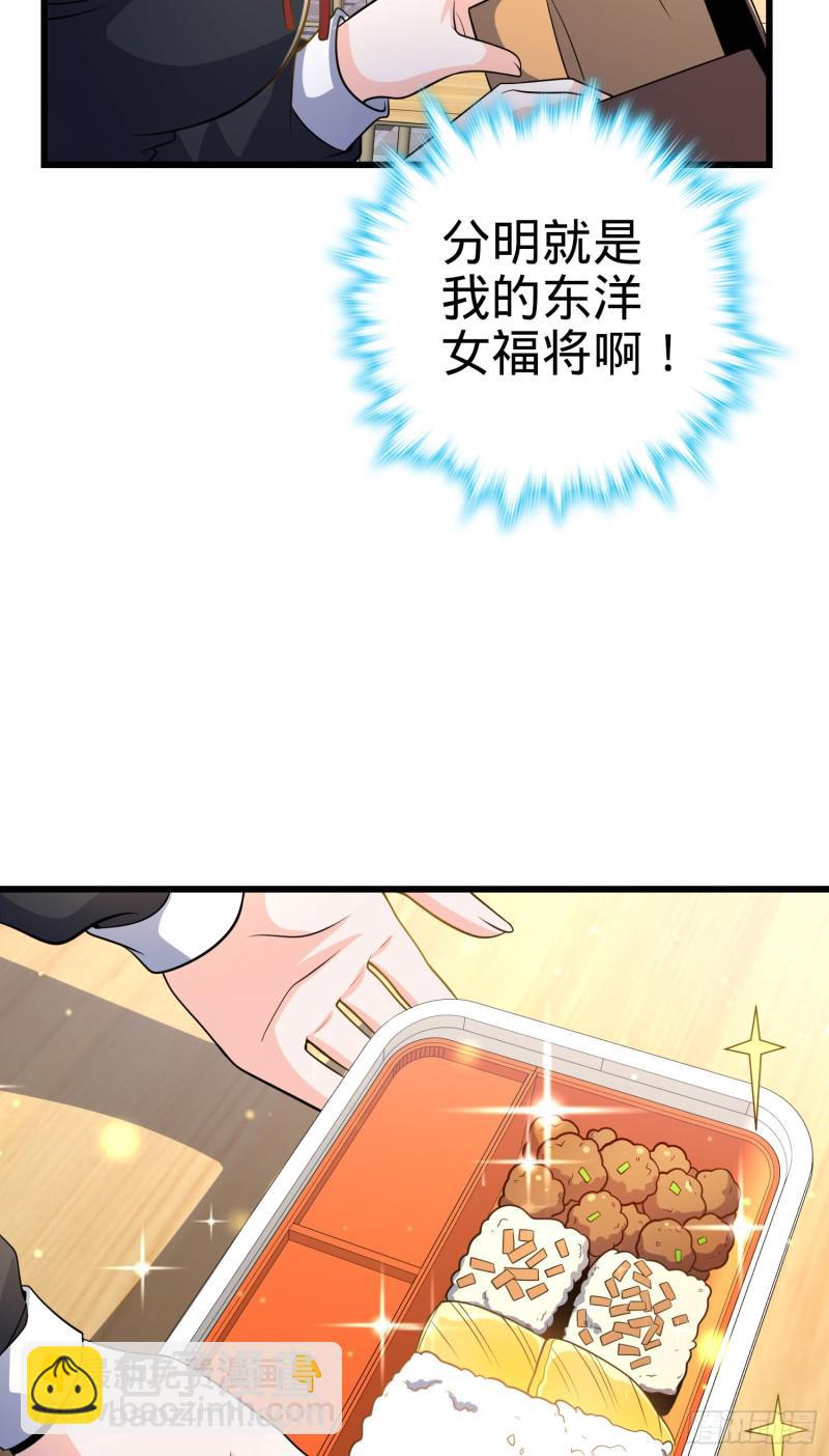 222 转校生樱井同学43