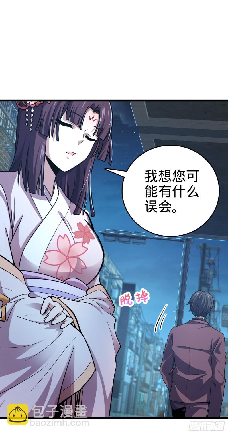 225 明晚家里没人1